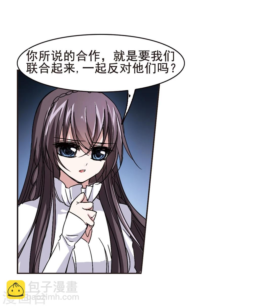 第93话 绝地3-第93话