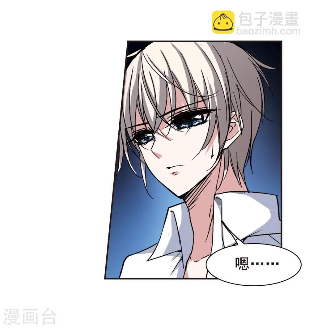第93话 绝地3-第93话