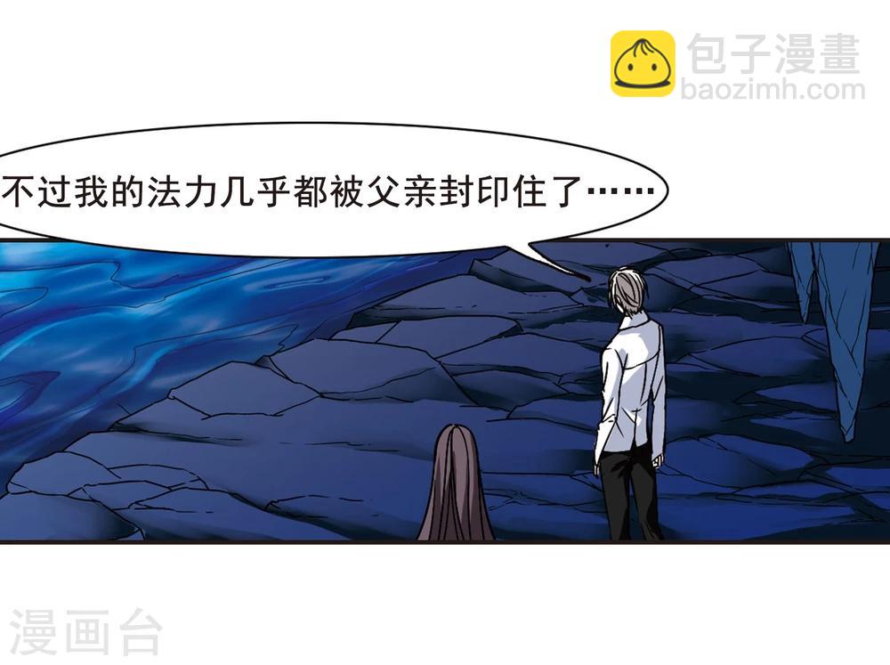 第93话 绝地3-第93话