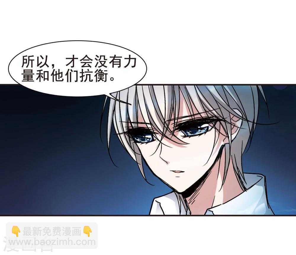 第93话 绝地3-第93话