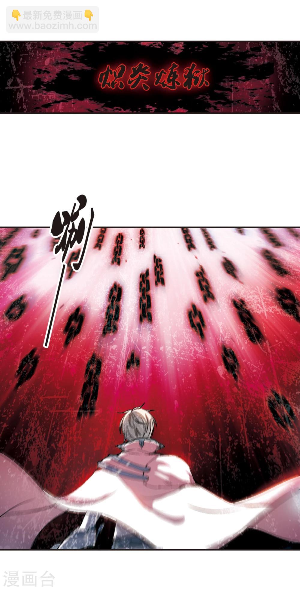 第95话 苦战2-第95话