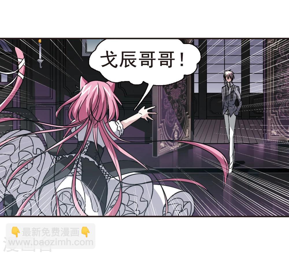 第97话 丽拉和弗雷泽1-第97话