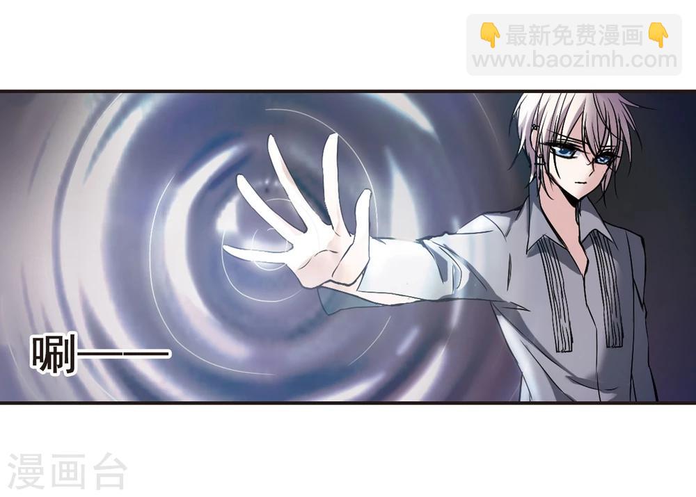 第97话 丽拉和弗雷泽1-第97话