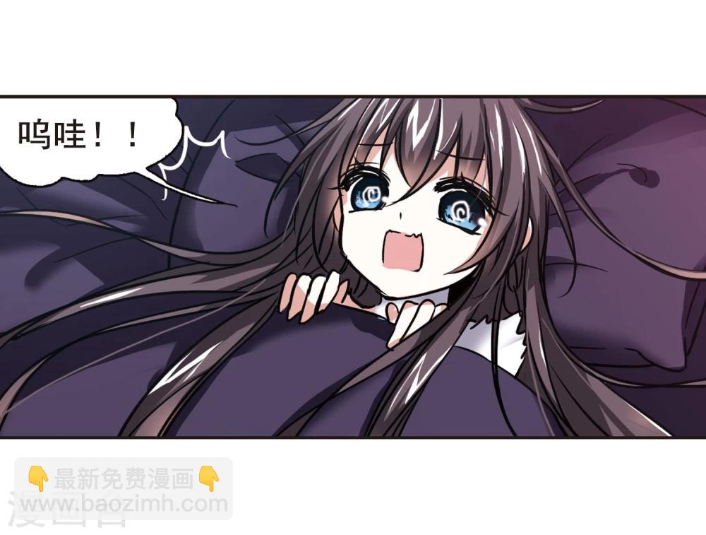 第97话 丽拉和弗雷泽1-第97话