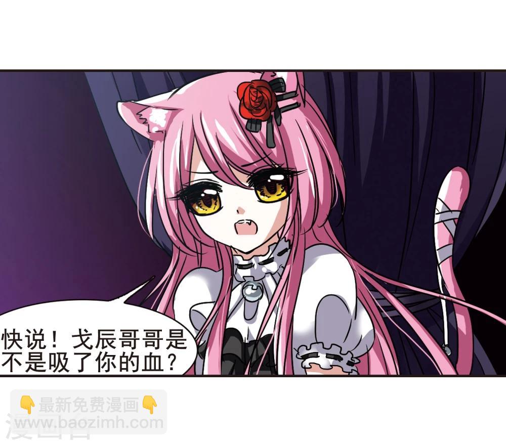 第97话 丽拉和弗雷泽1-第97话