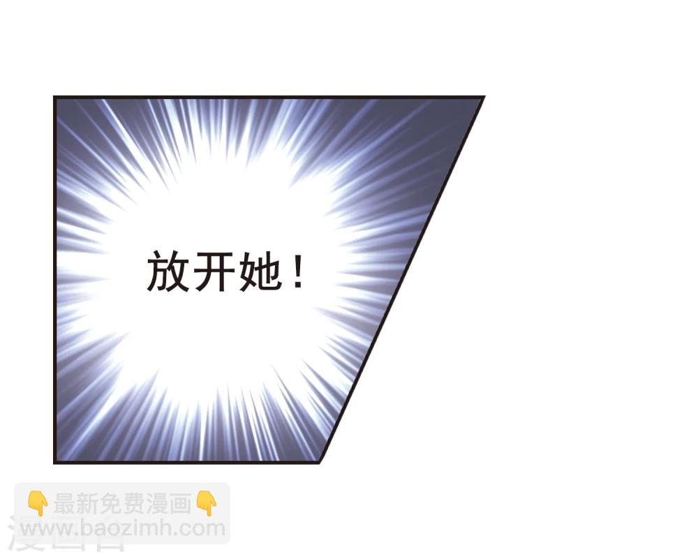 第97话 丽拉和弗雷泽1-第97话