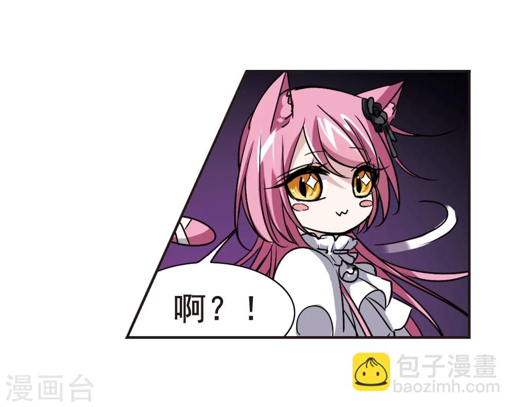 第97话 丽拉和弗雷泽1-第97话