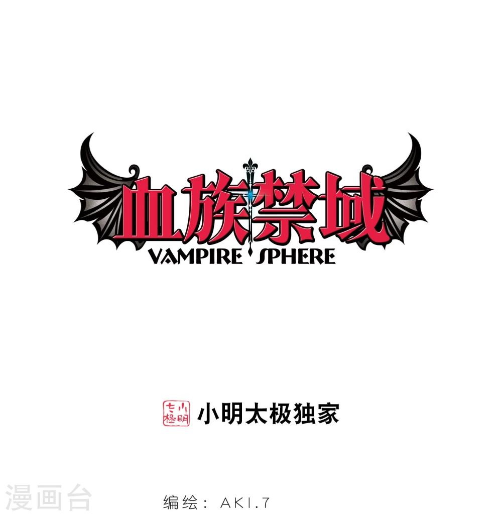 第99话 丽拉和弗雷泽3-第99话