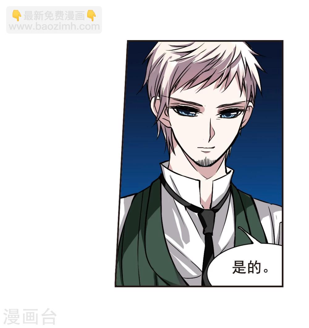 第99话 丽拉和弗雷泽3-第99话
