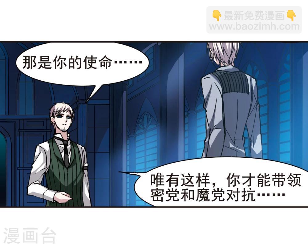 第99话 丽拉和弗雷泽3-第99话