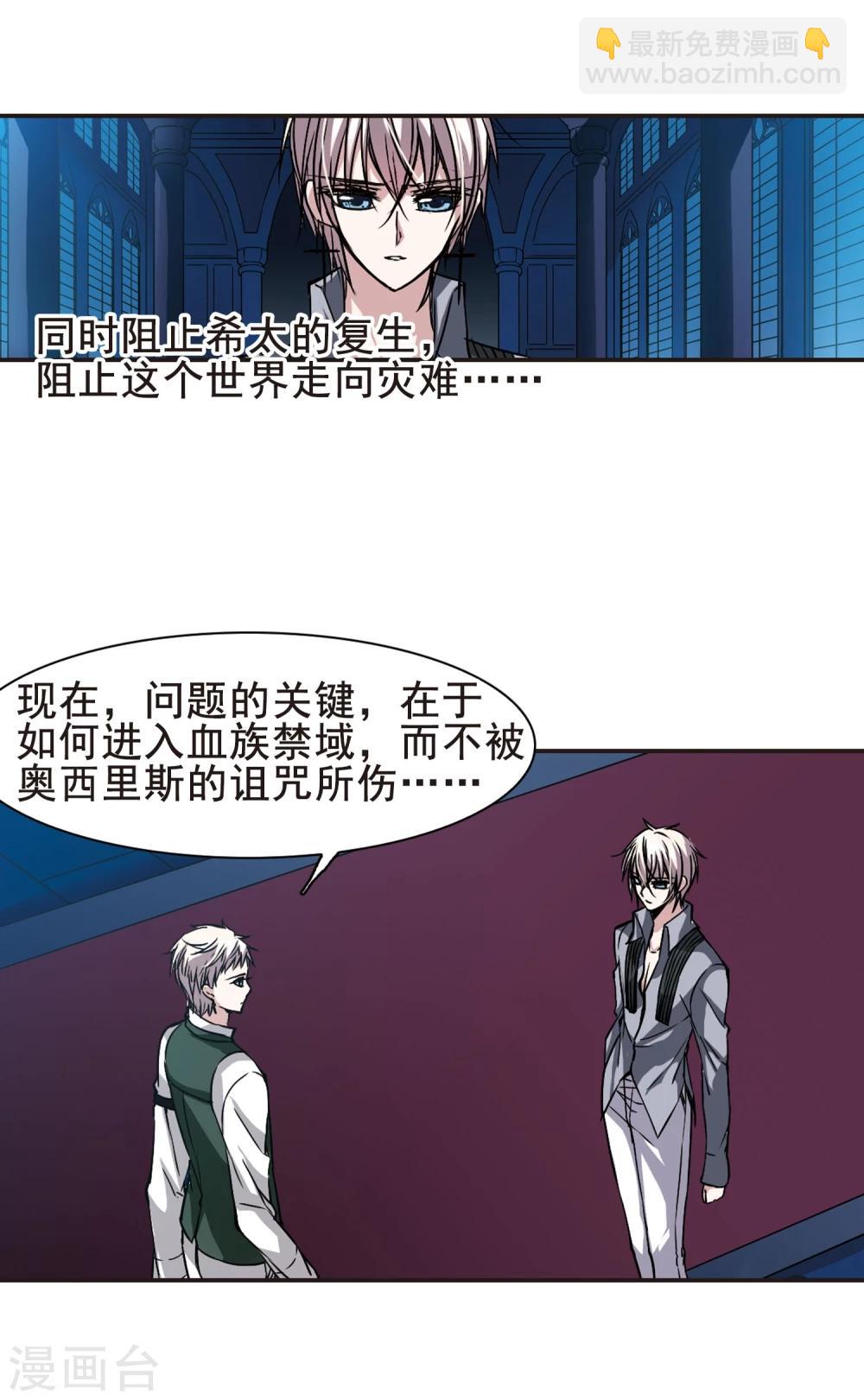 第99话 丽拉和弗雷泽3-第99话