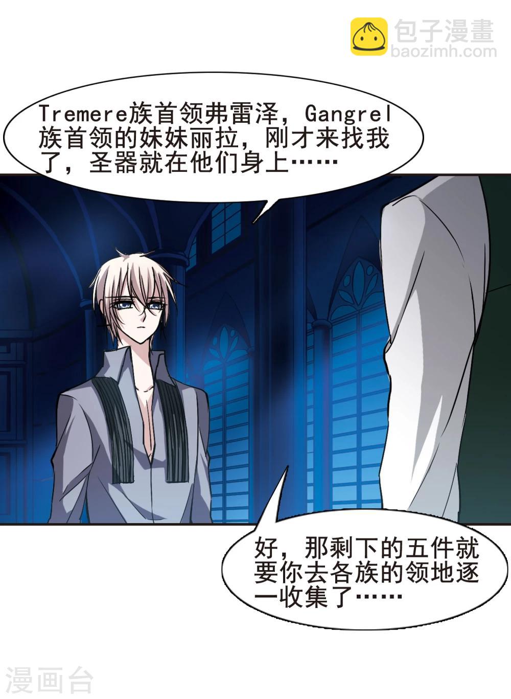第99话 丽拉和弗雷泽3-第99话