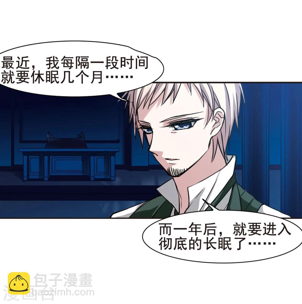 第99话 丽拉和弗雷泽3-第99话