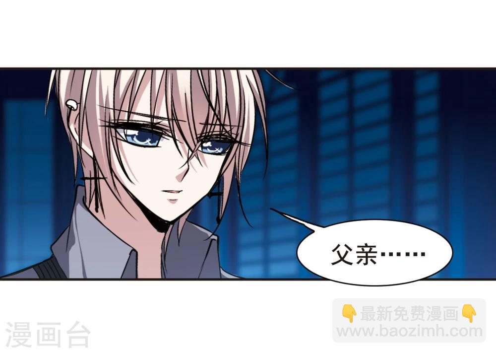 第99话 丽拉和弗雷泽3-第99话
