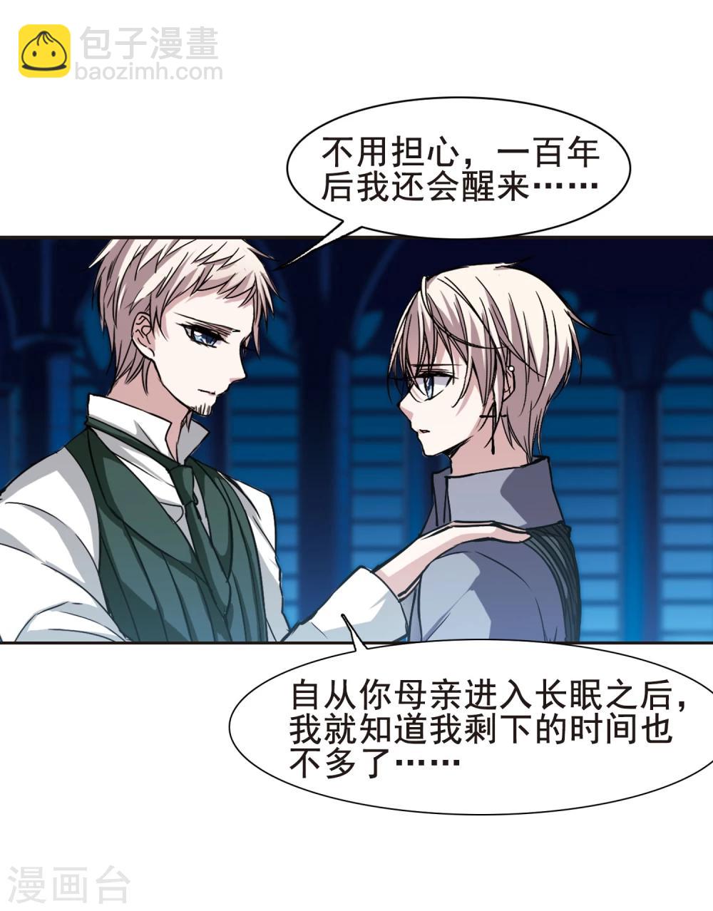 第99话 丽拉和弗雷泽3-第99话