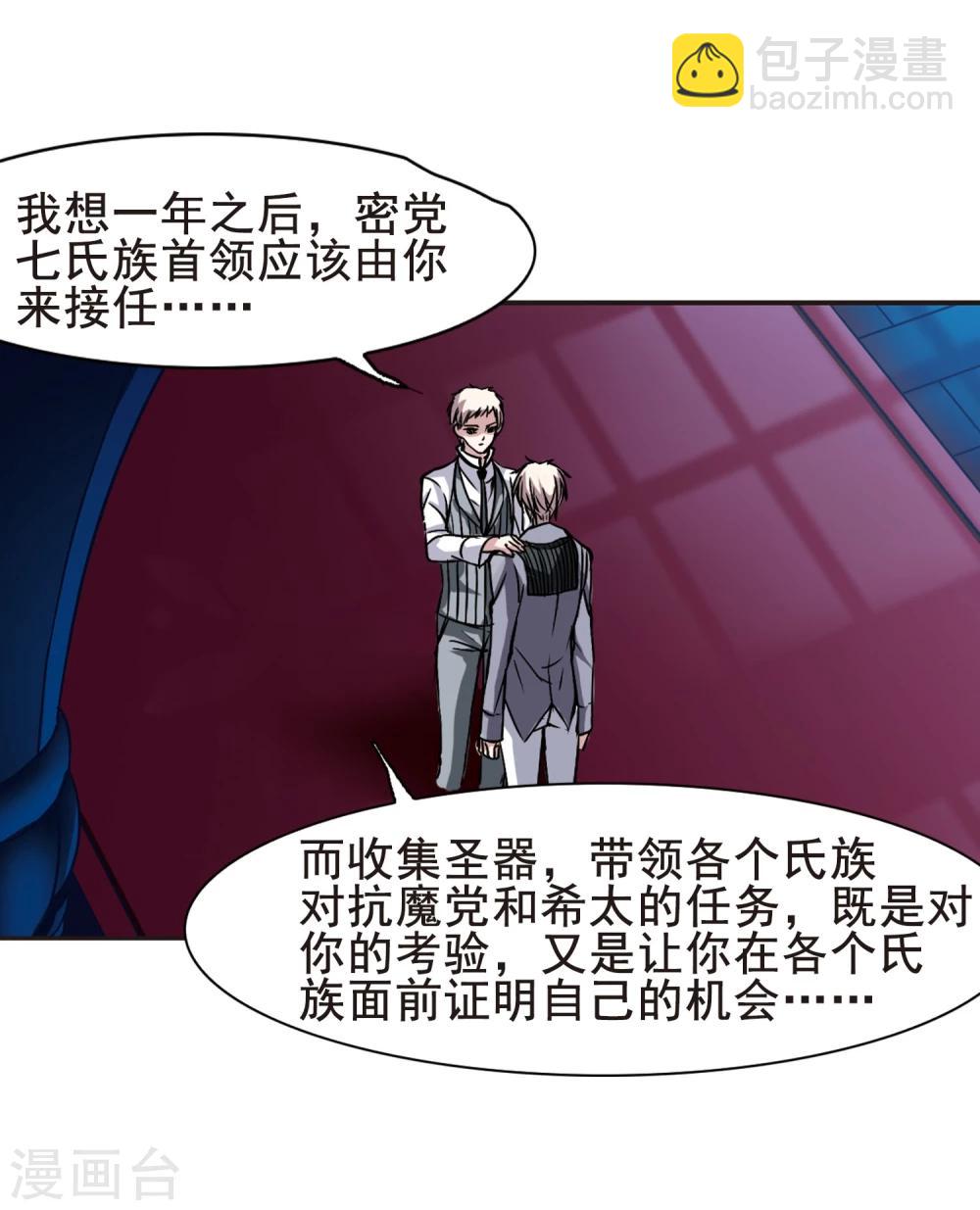第99话 丽拉和弗雷泽3-第99话