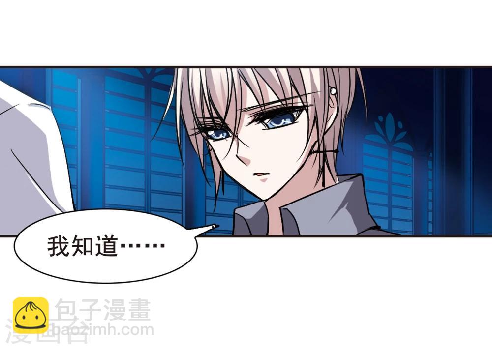 第99话 丽拉和弗雷泽3-第99话