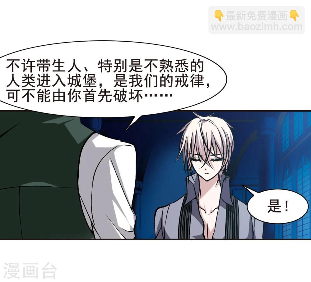 第99话 丽拉和弗雷泽3-第99话