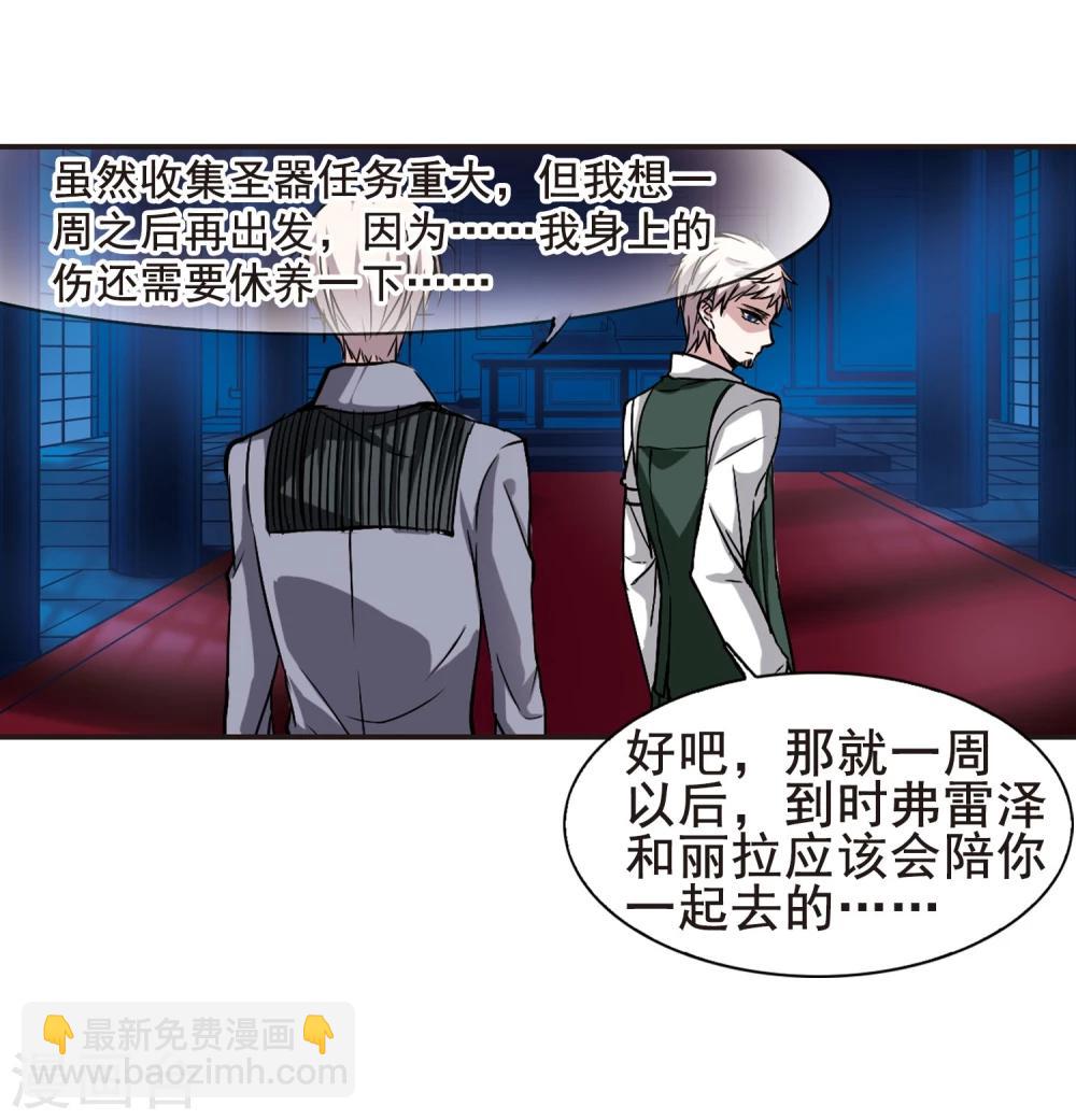 第99话 丽拉和弗雷泽3-第99话