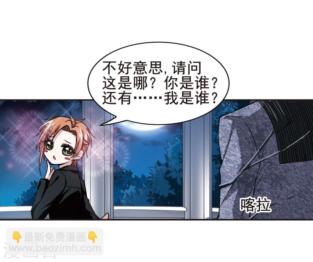 第99话 丽拉和弗雷泽3-第99话