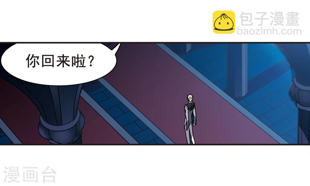 第99话 丽拉和弗雷泽3-第99话
