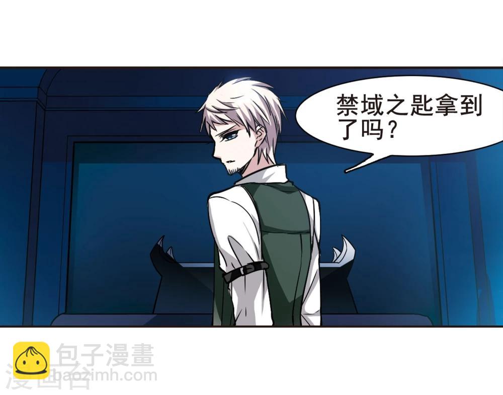 第99话 丽拉和弗雷泽3-第99话