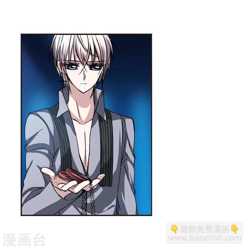 第99话 丽拉和弗雷泽3-第99话