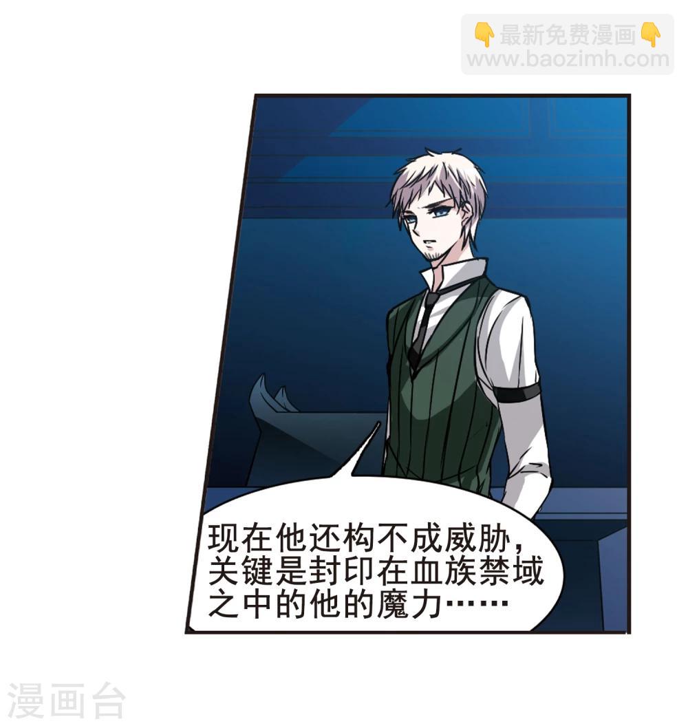 第99话 丽拉和弗雷泽3-第99话