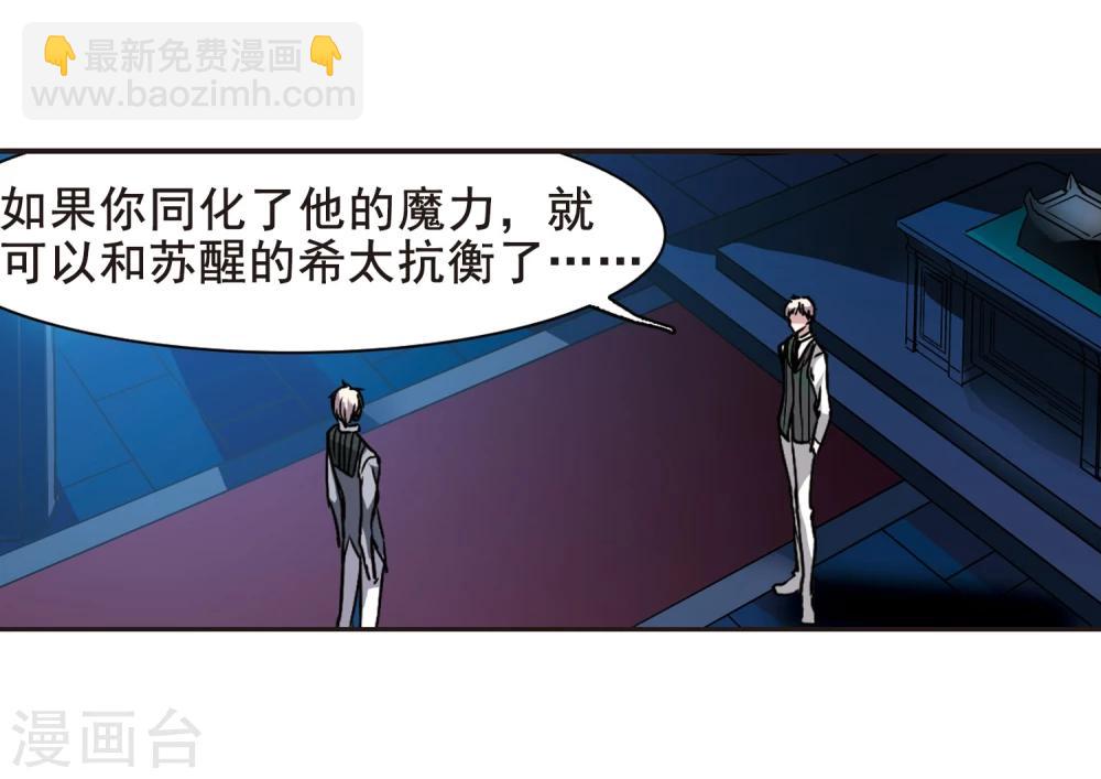 第99话 丽拉和弗雷泽3-第99话