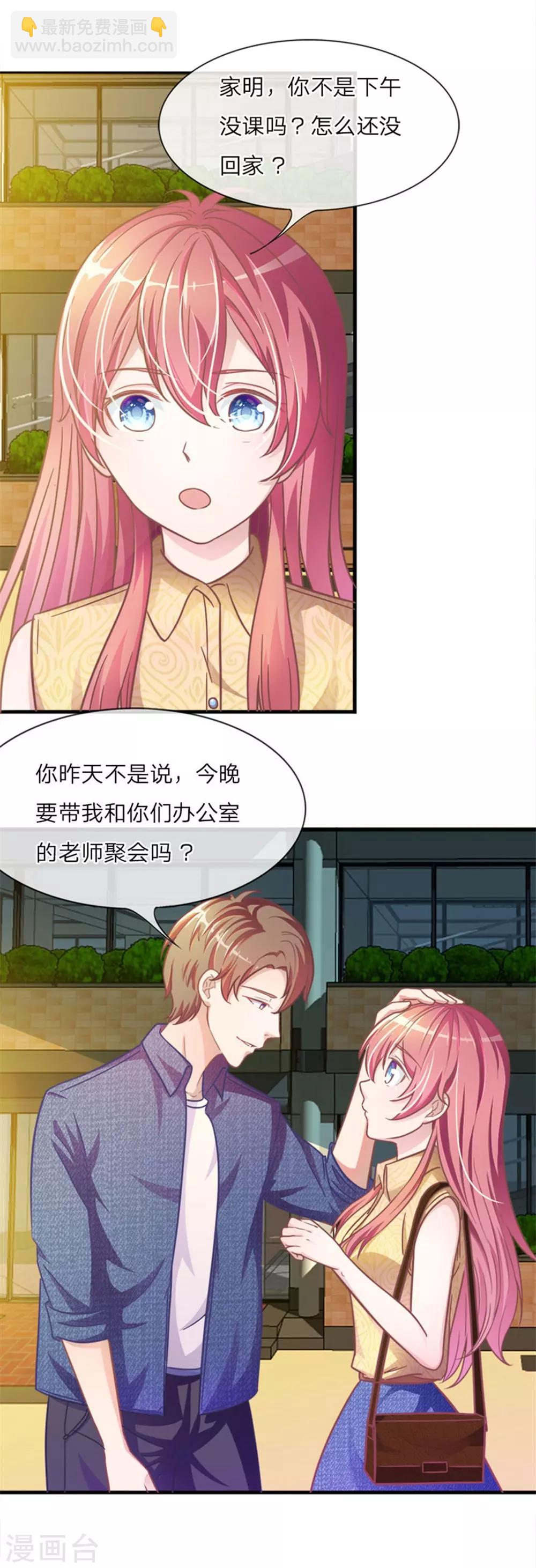重置版第1-4话 这么快，已经七年了-第1话