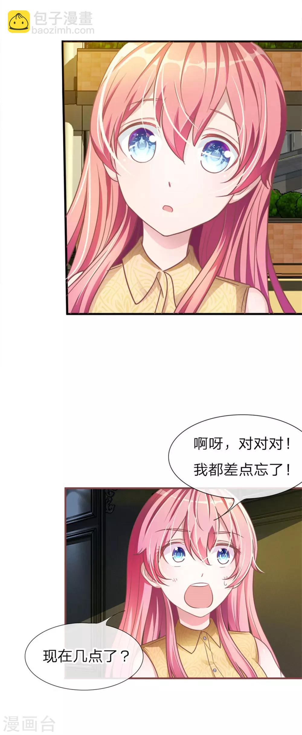 重置版第1-4话 这么快，已经七年了-第1话
