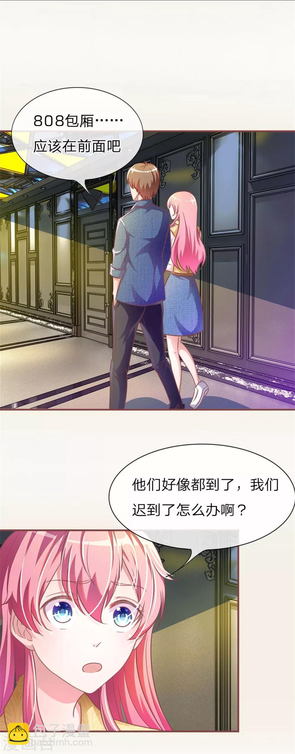 重置版第1-4话 这么快，已经七年了-第1话