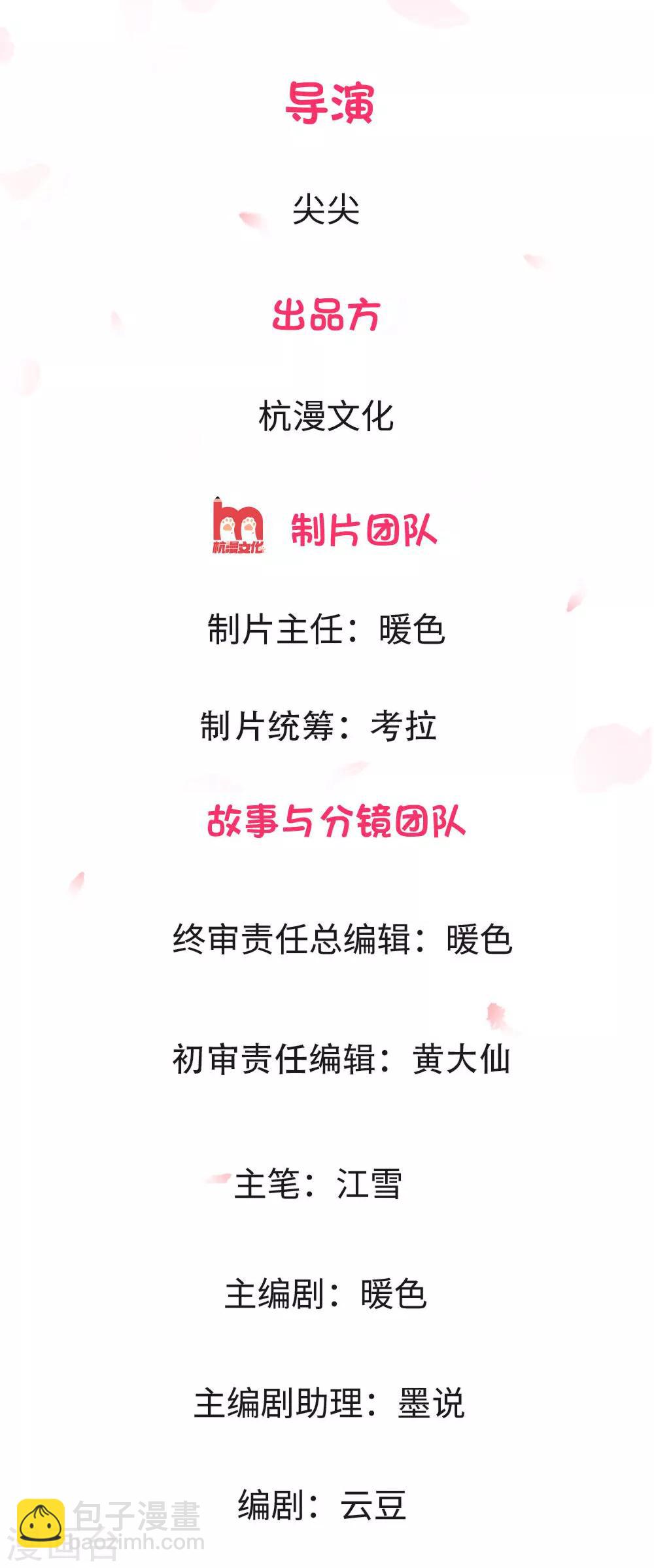 重置版第1-4话 这么快，已经七年了-第1话
