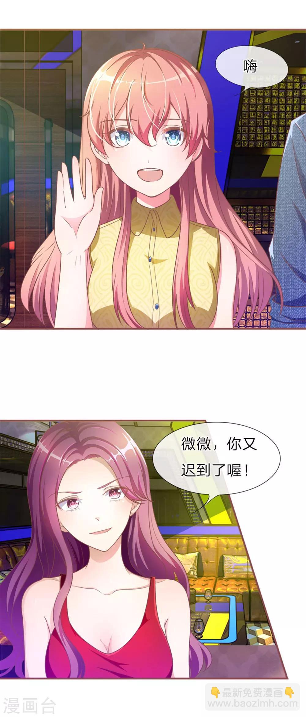 重置版第1-4话 这么快，已经七年了-第1话