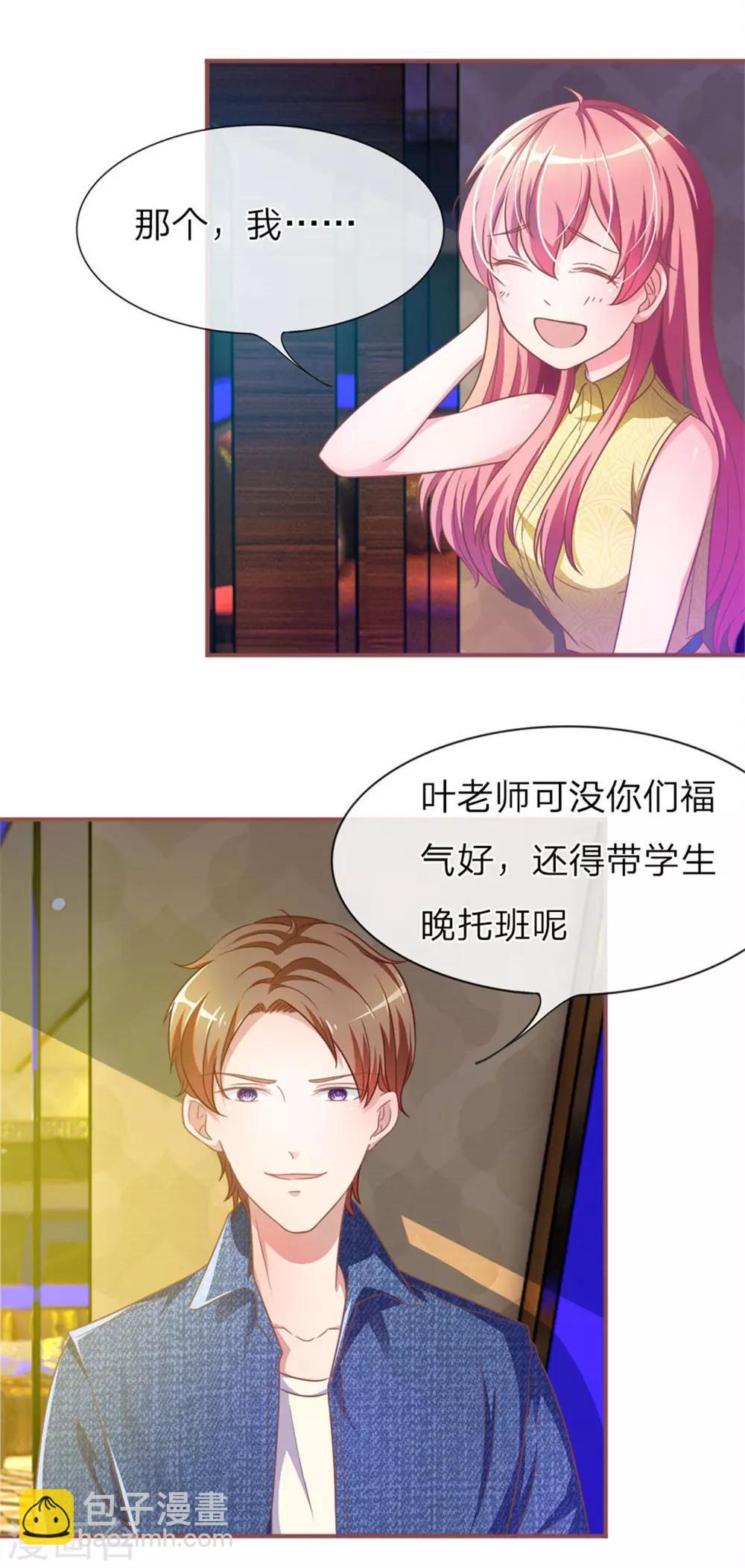 重置版第1-4话 这么快，已经七年了-第1话