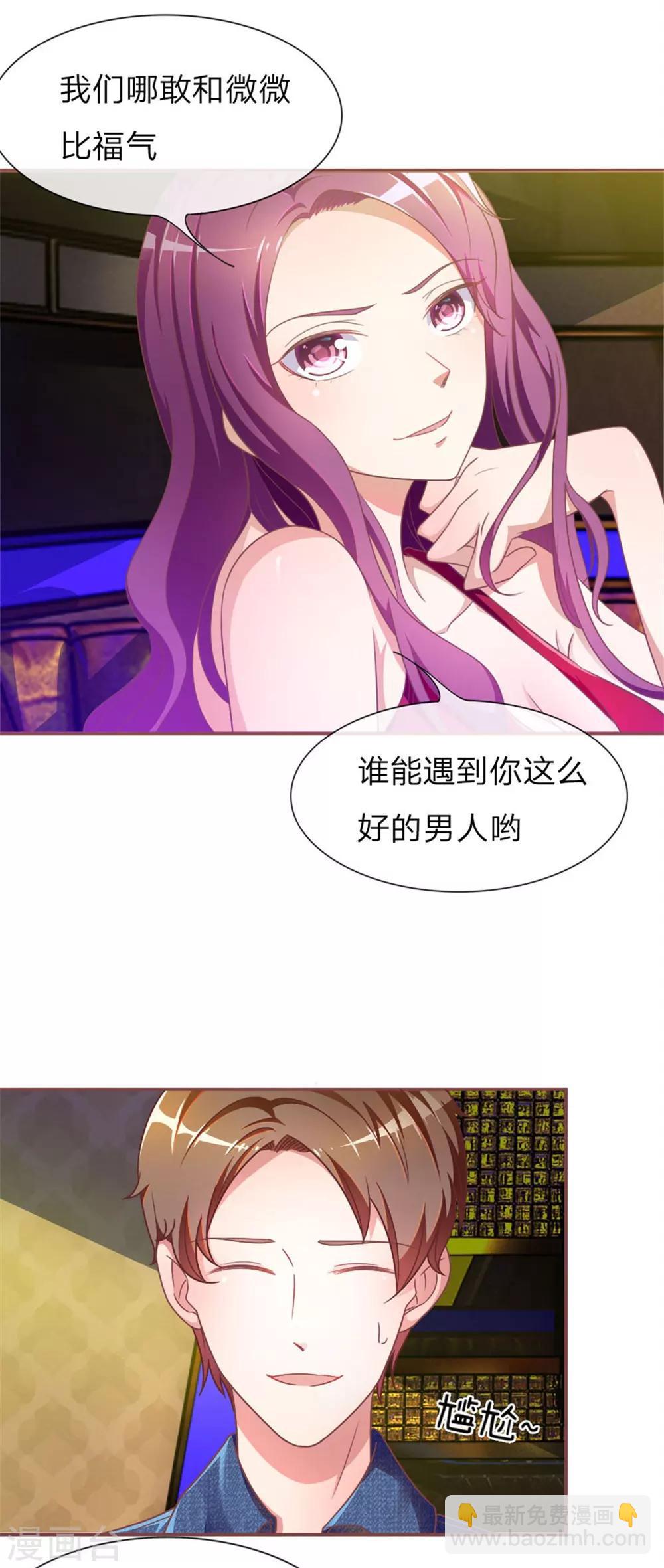 重置版第1-4话 这么快，已经七年了-第1话