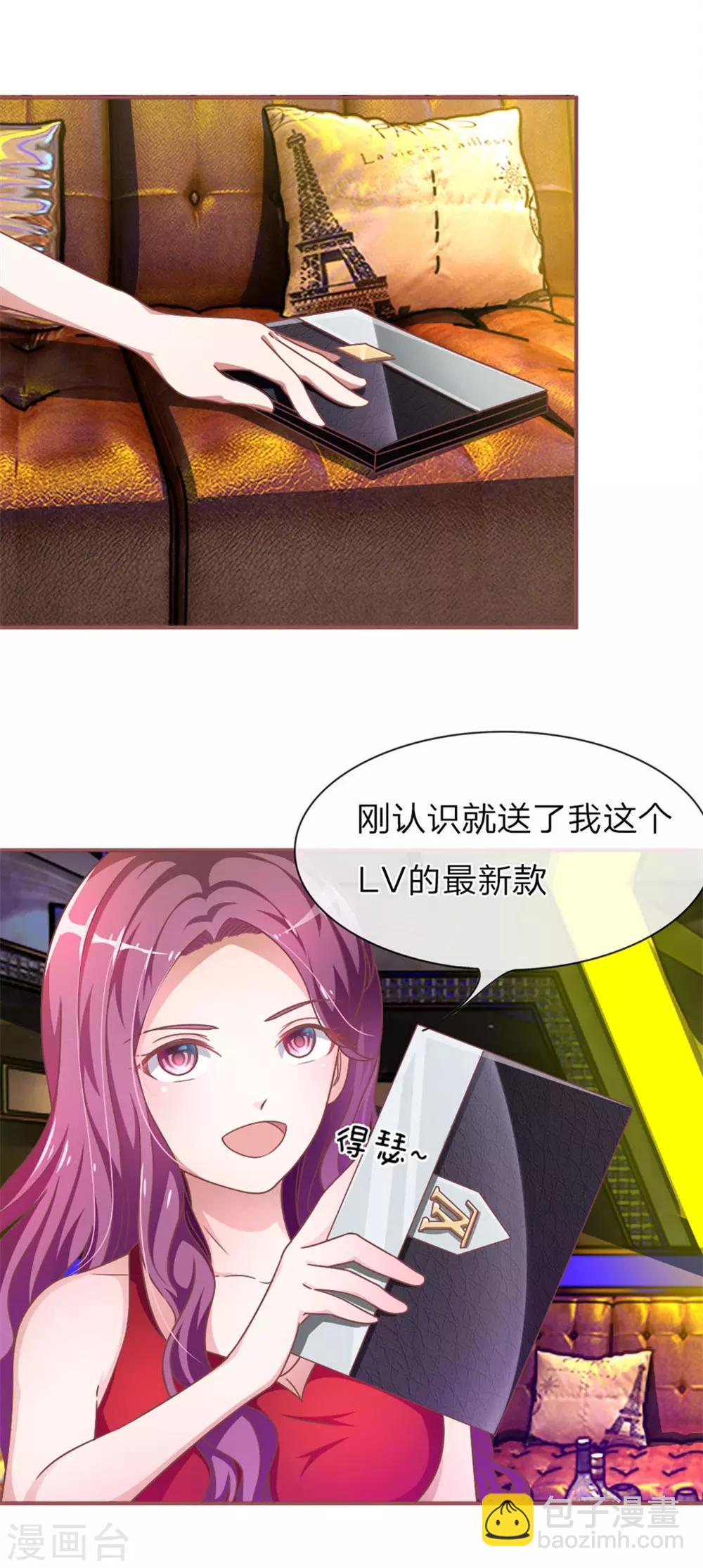 重置版第1-4话 这么快，已经七年了-第1话