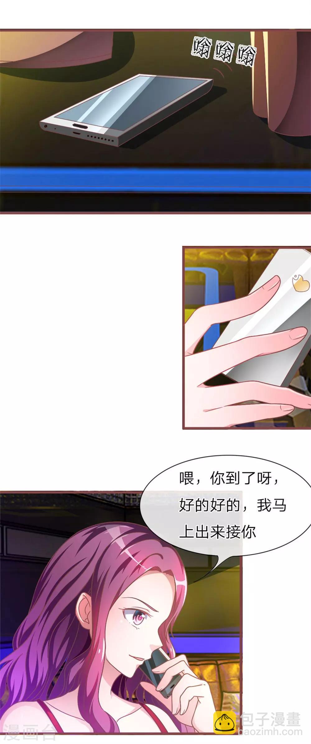 重置版第1-4话 这么快，已经七年了-第1话