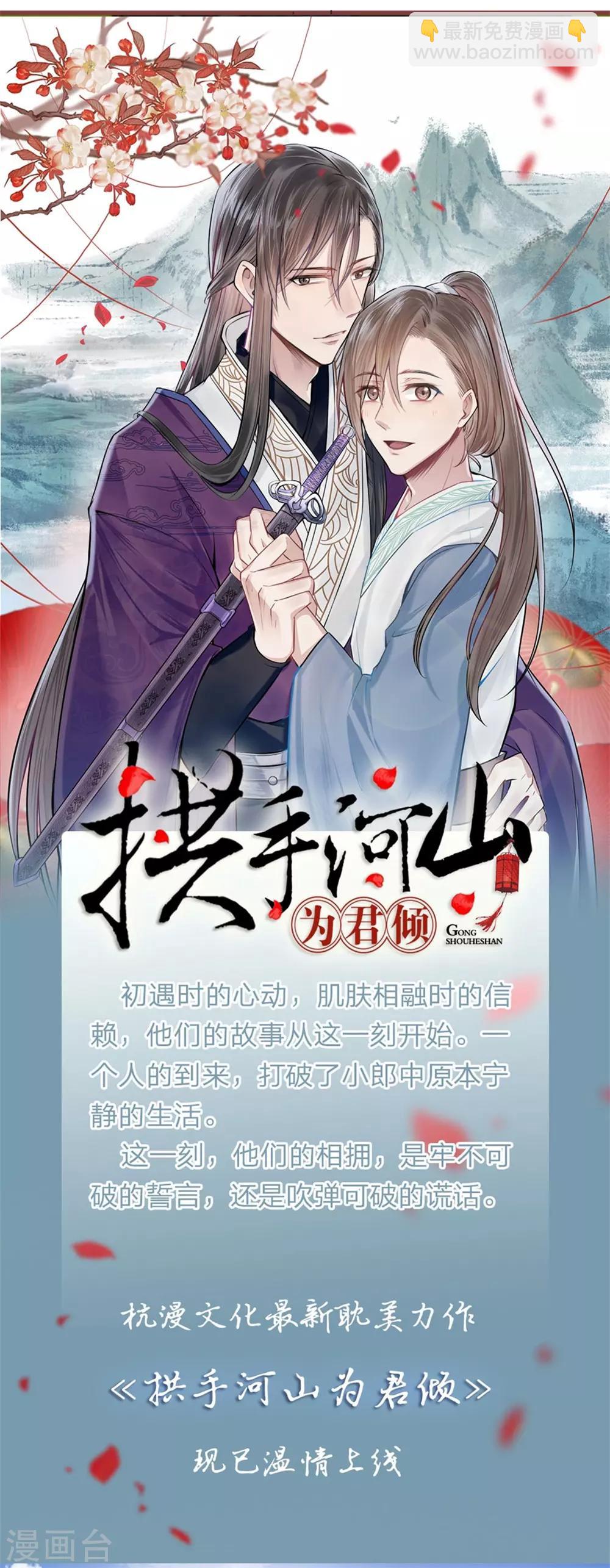 重置版第1-4话 这么快，已经七年了-第1话