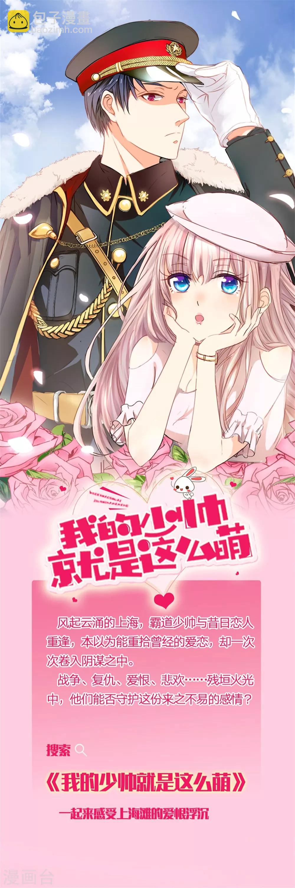 重置版第1-4话 这么快，已经七年了-第1话