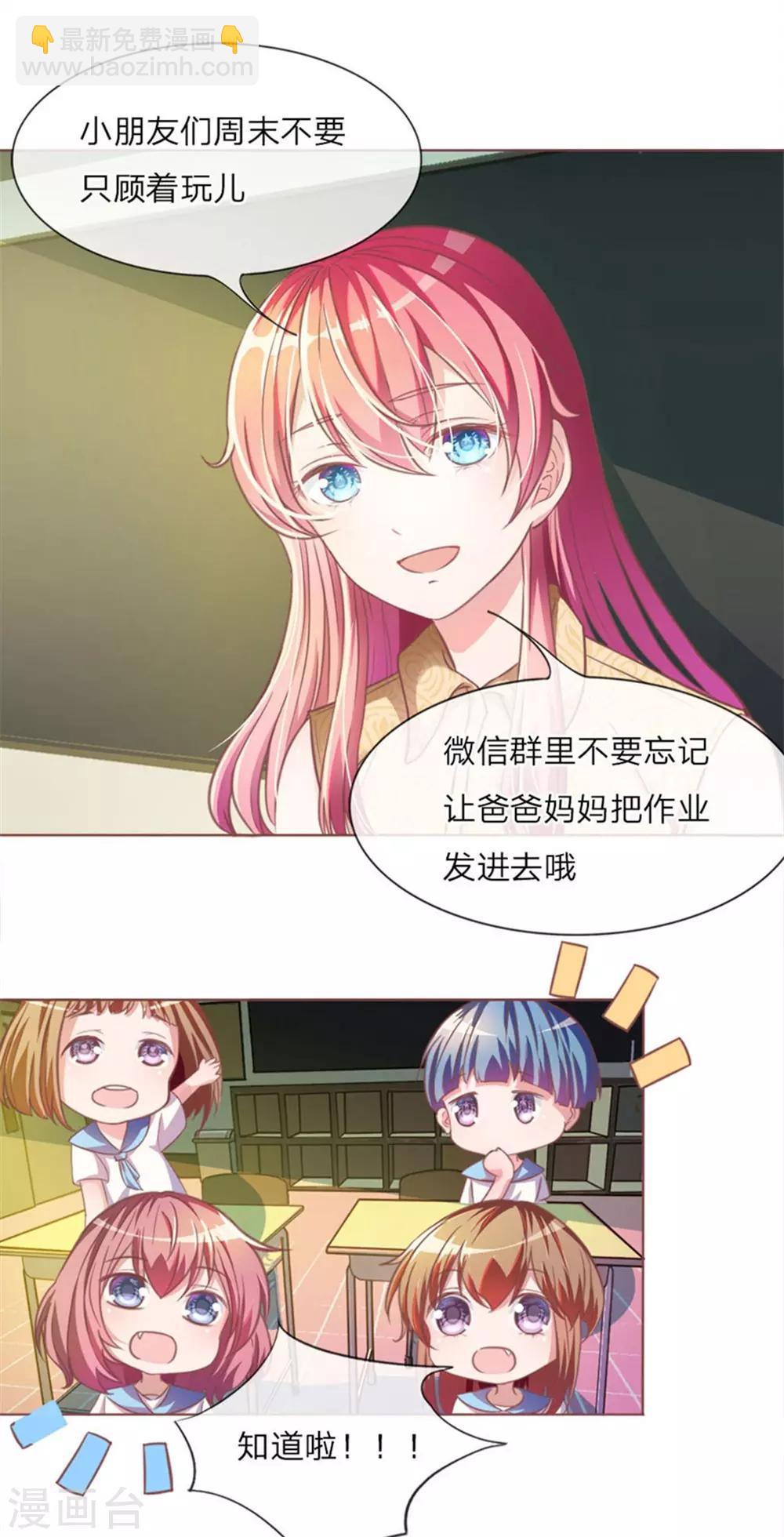 重置版第1-4话 这么快，已经七年了-第1话