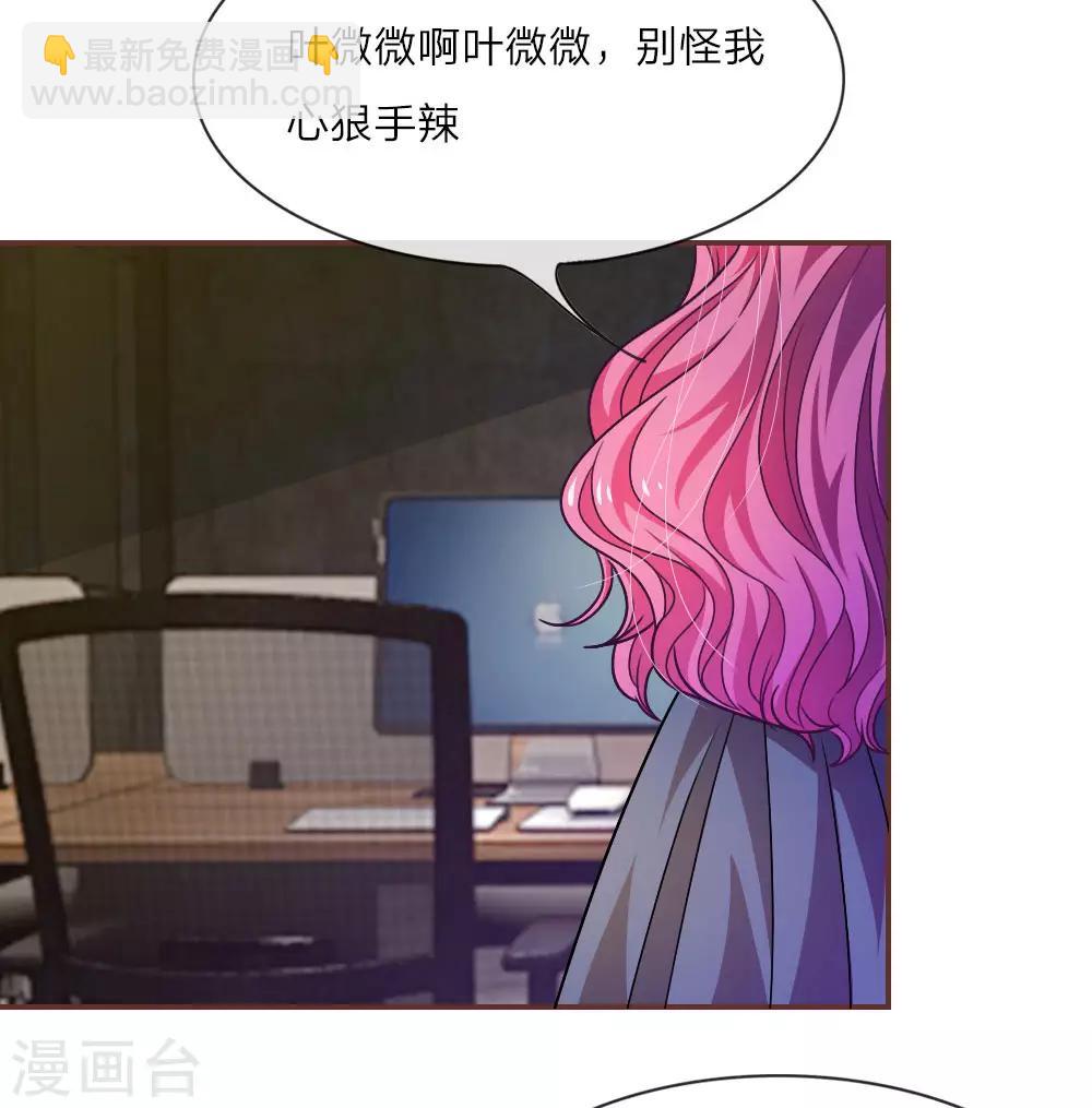 第23话 真是疯了，疯了-第11话