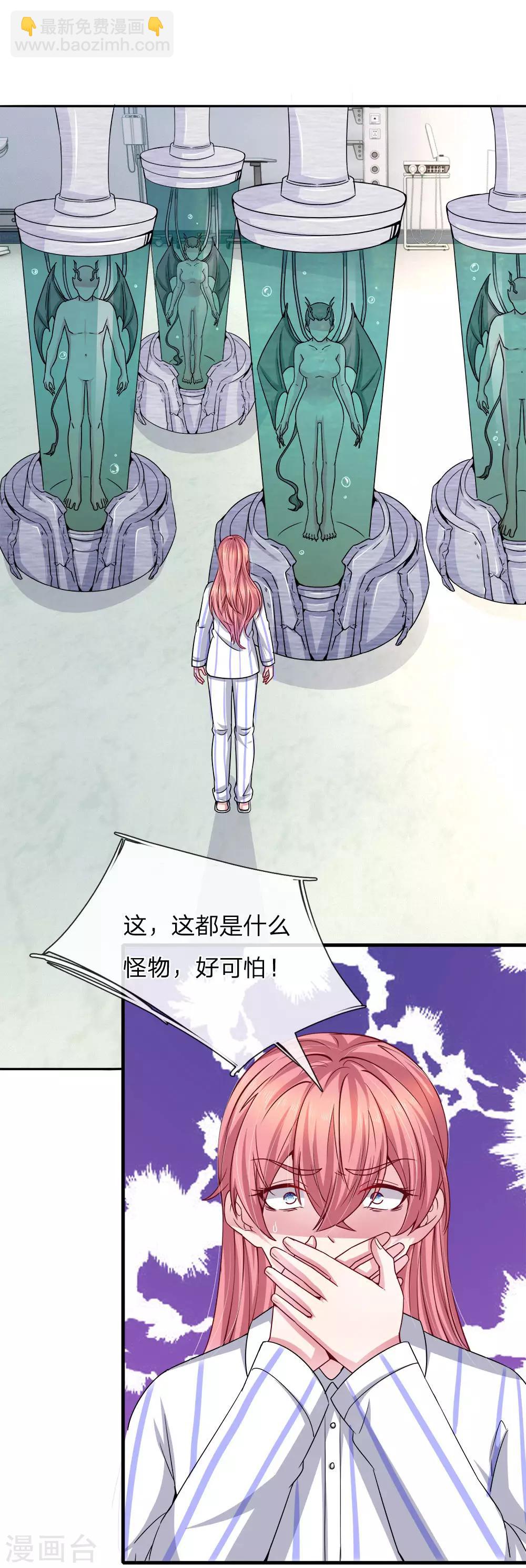 第114话 可怕的怪物！-第103话