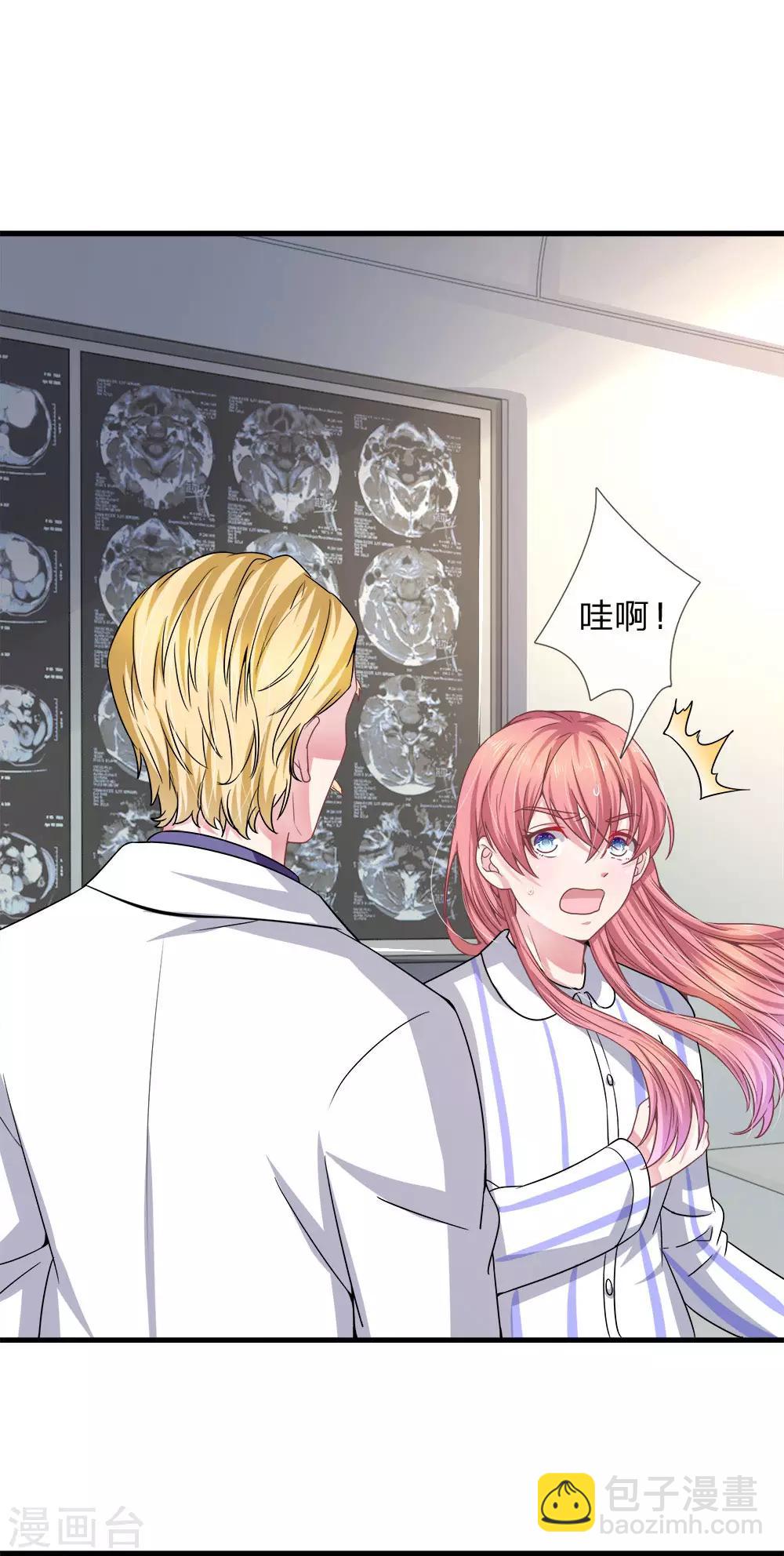 第114话 可怕的怪物！-第103话
