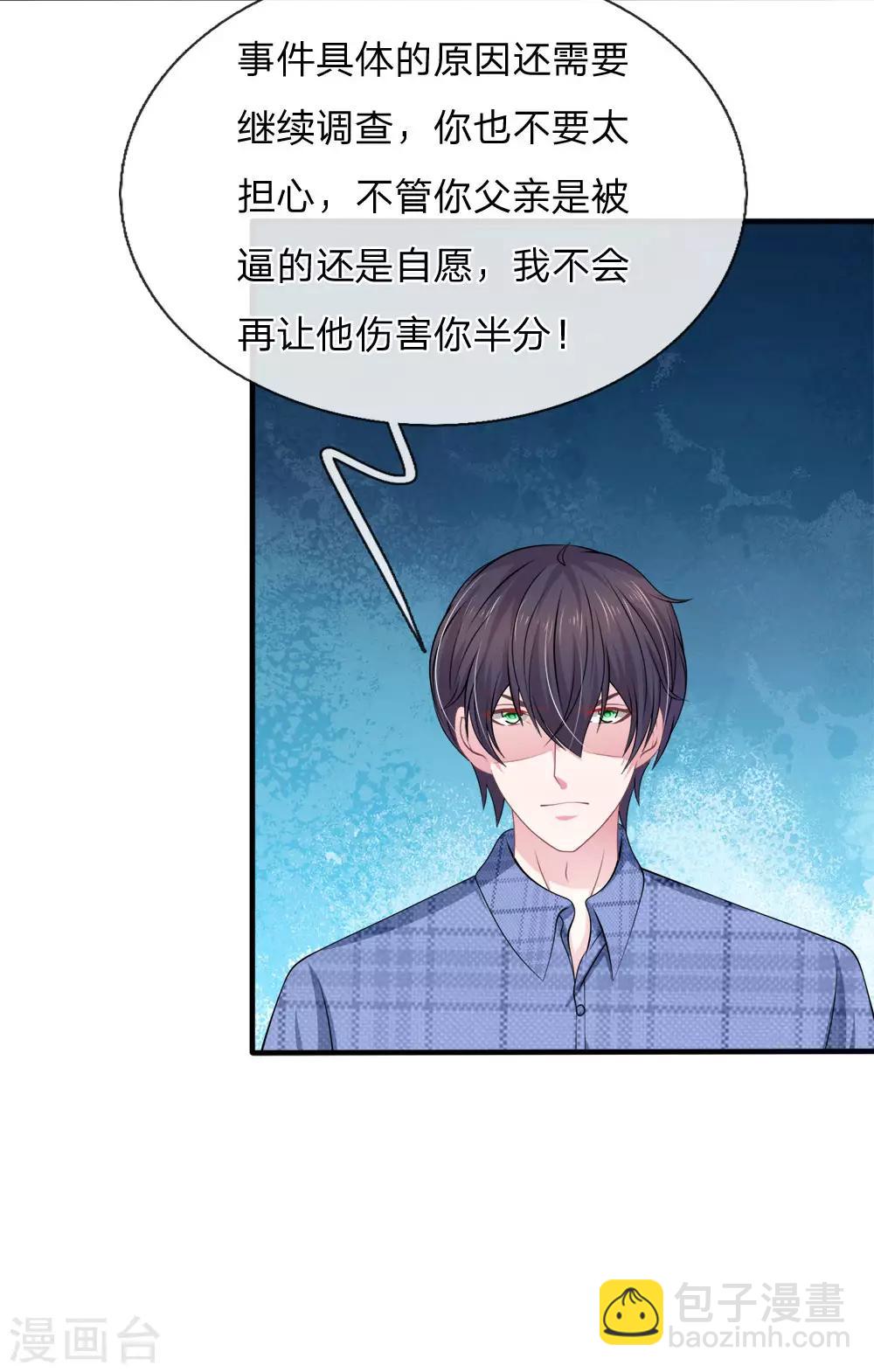 第118话 他为什么要这样对我！-第107话