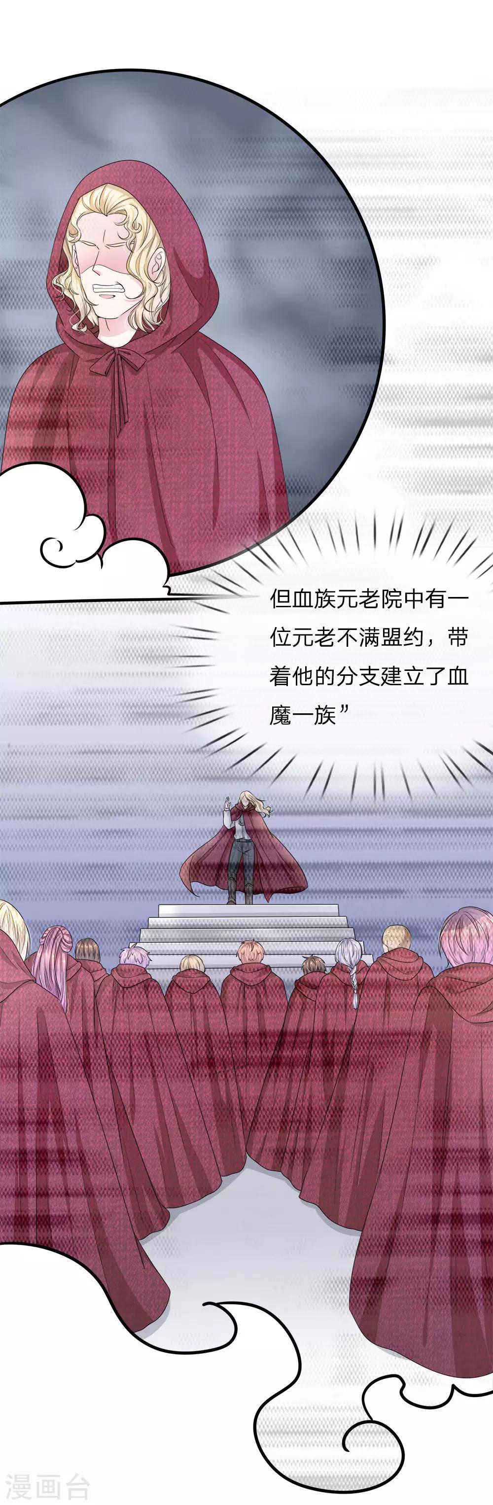 第120话 父亲的信-第109话