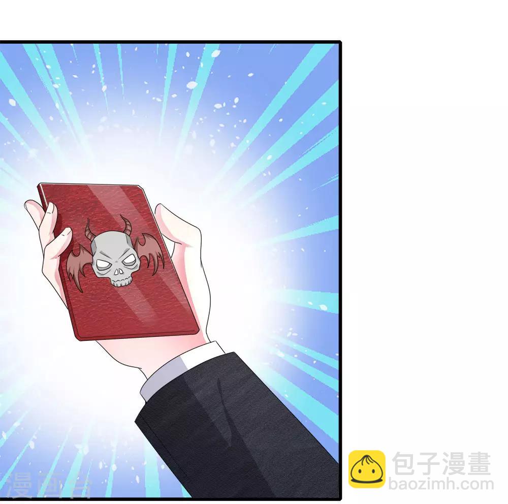 第120话 父亲的信-第109话