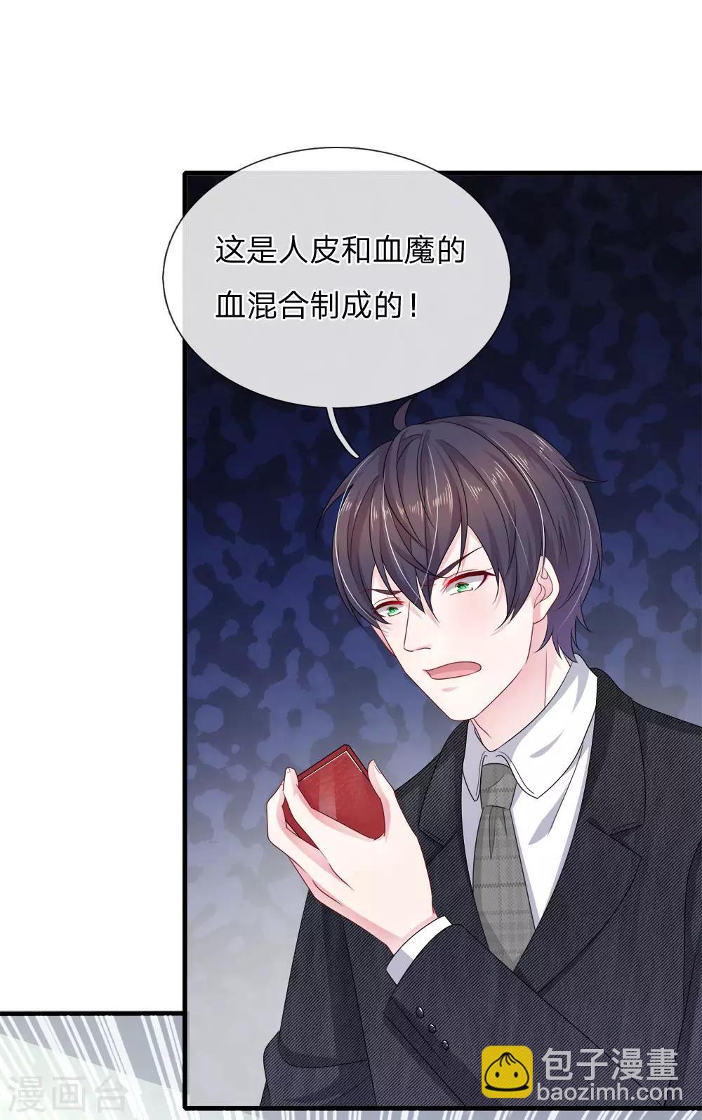 第120话 父亲的信-第109话