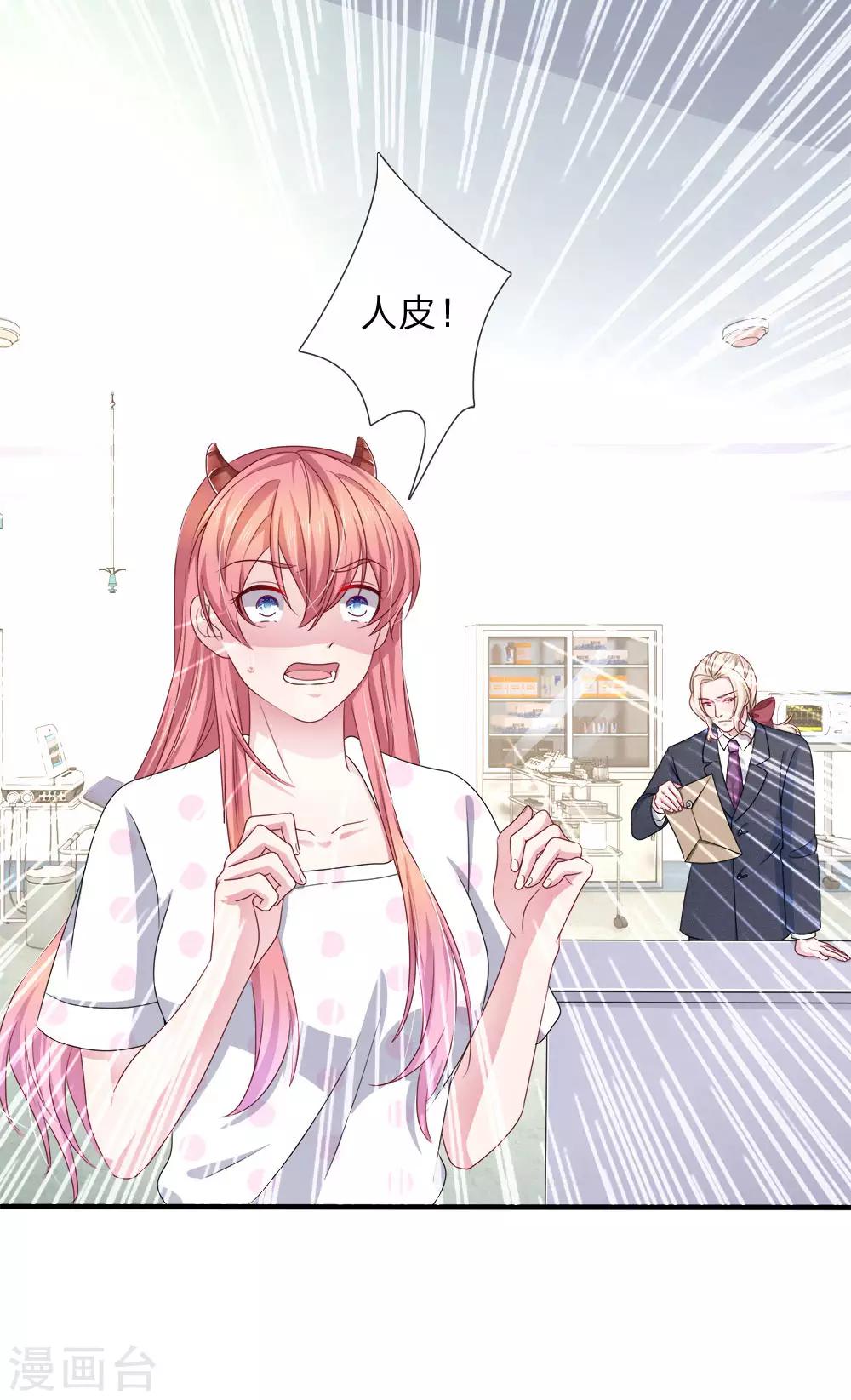 第120话 父亲的信-第109话