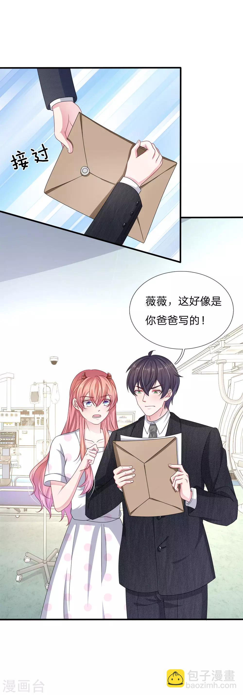 第120话 父亲的信-第109话